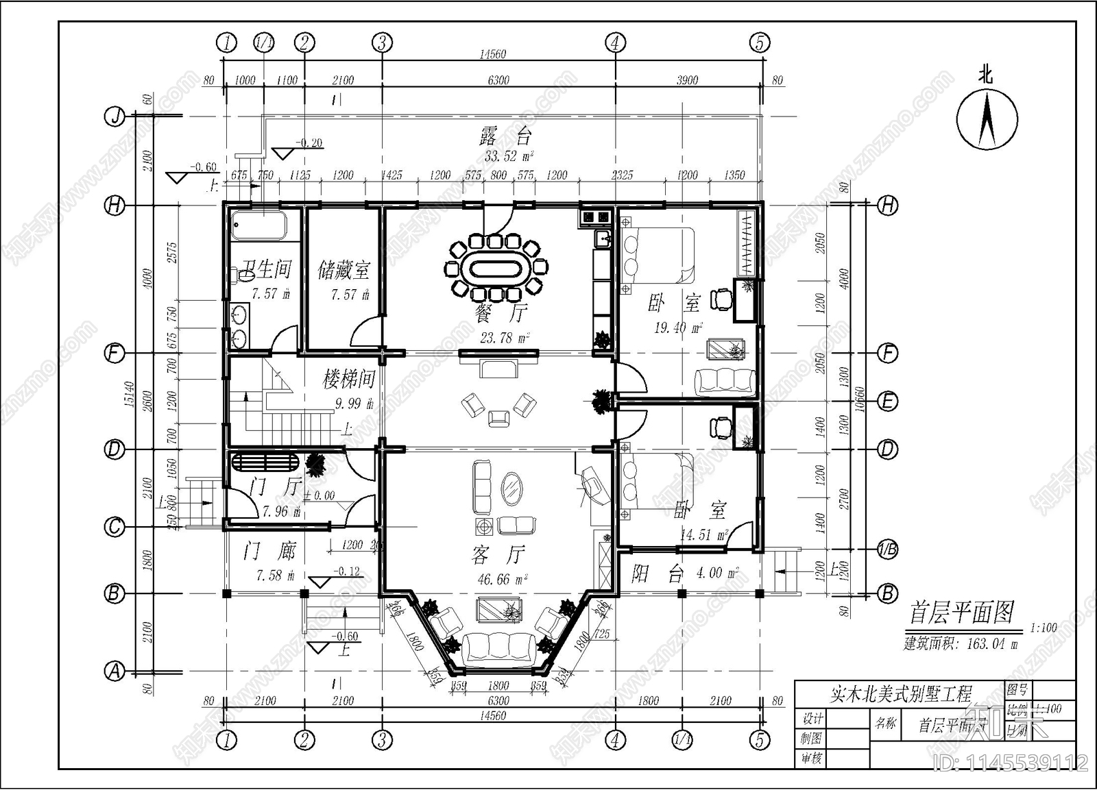 实木北美式别墅建筑施工图下载【ID:1145539112】