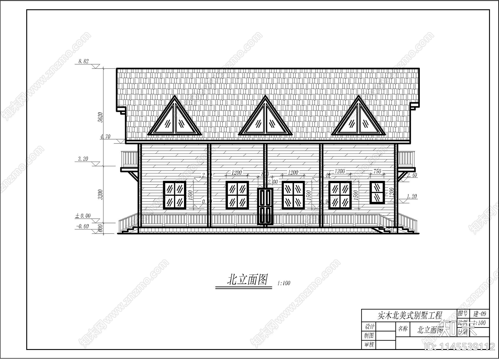 实木北美式别墅建筑施工图下载【ID:1145539112】