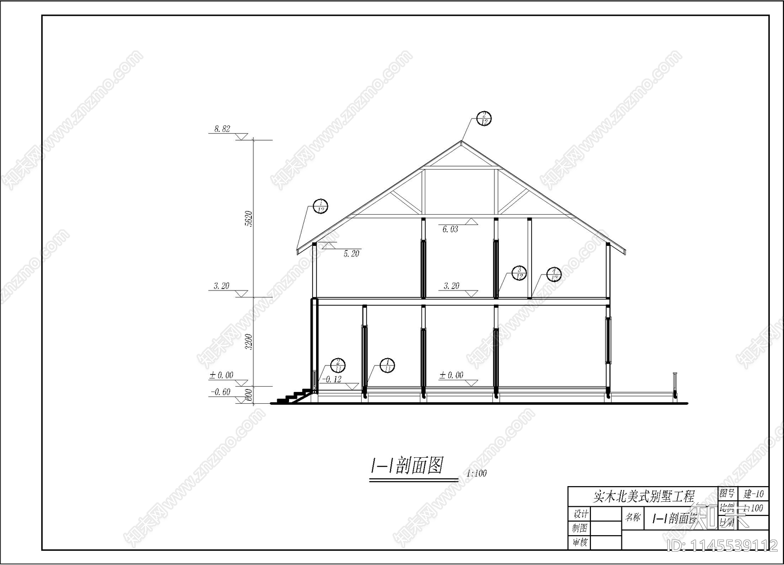 实木北美式别墅建筑施工图下载【ID:1145539112】