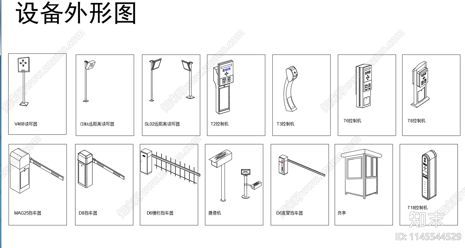 停车场管理系统设备图设备外形图cad施工图下载【ID:1145544529】