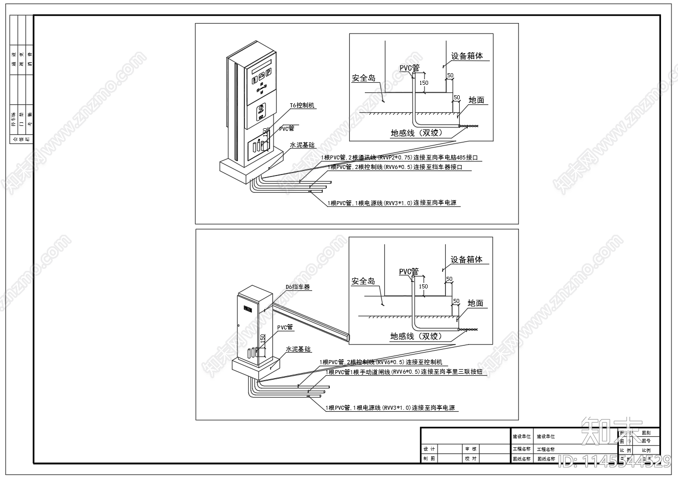 停车场管理系统设备图设备外形图cad施工图下载【ID:1145544529】