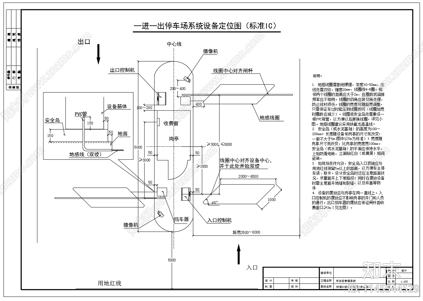 停车场管理系统设备图设备外形图cad施工图下载【ID:1145544529】