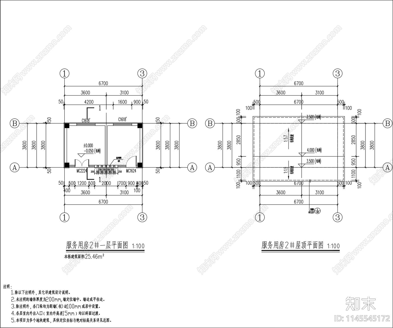 公共服务用房建筑结构详图cad施工图下载【ID:1145545172】