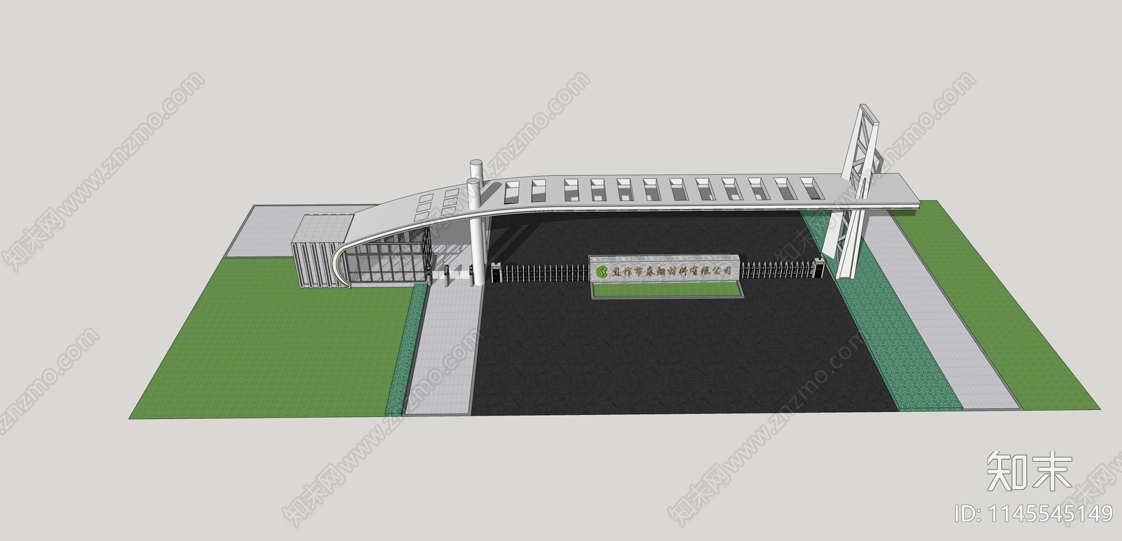 现代公司入口大门SU模型下载【ID:1145545149】