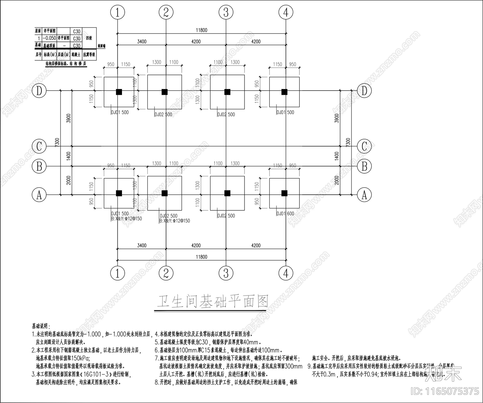 现代公厕cad施工图下载【ID:1165075375】