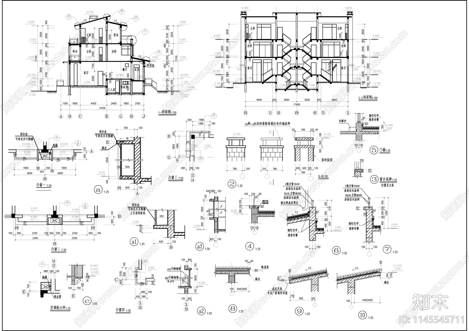 现代风格双拼别墅建筑施工图下载【ID:1145545711】