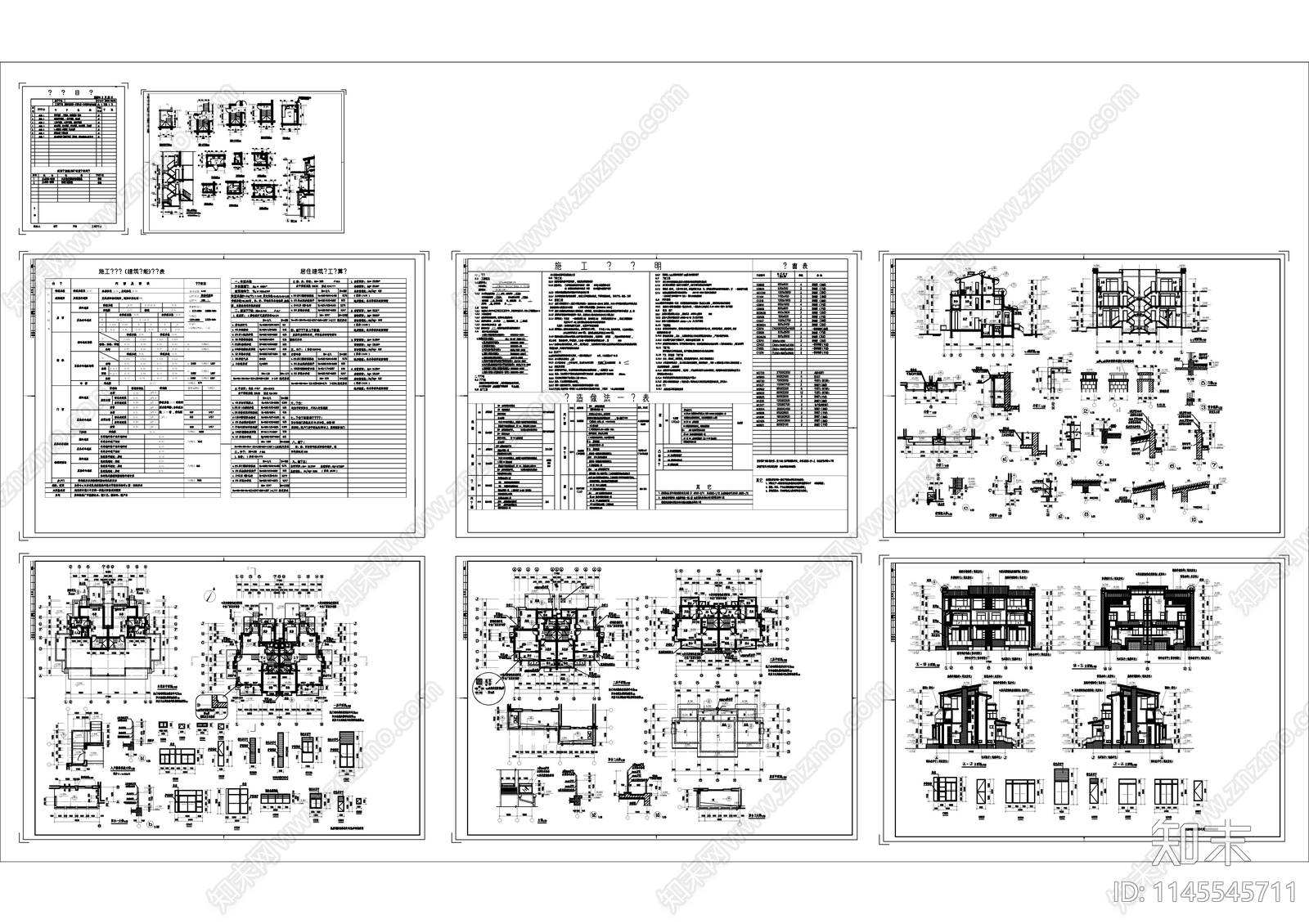 现代风格双拼别墅建筑施工图下载【ID:1145545711】