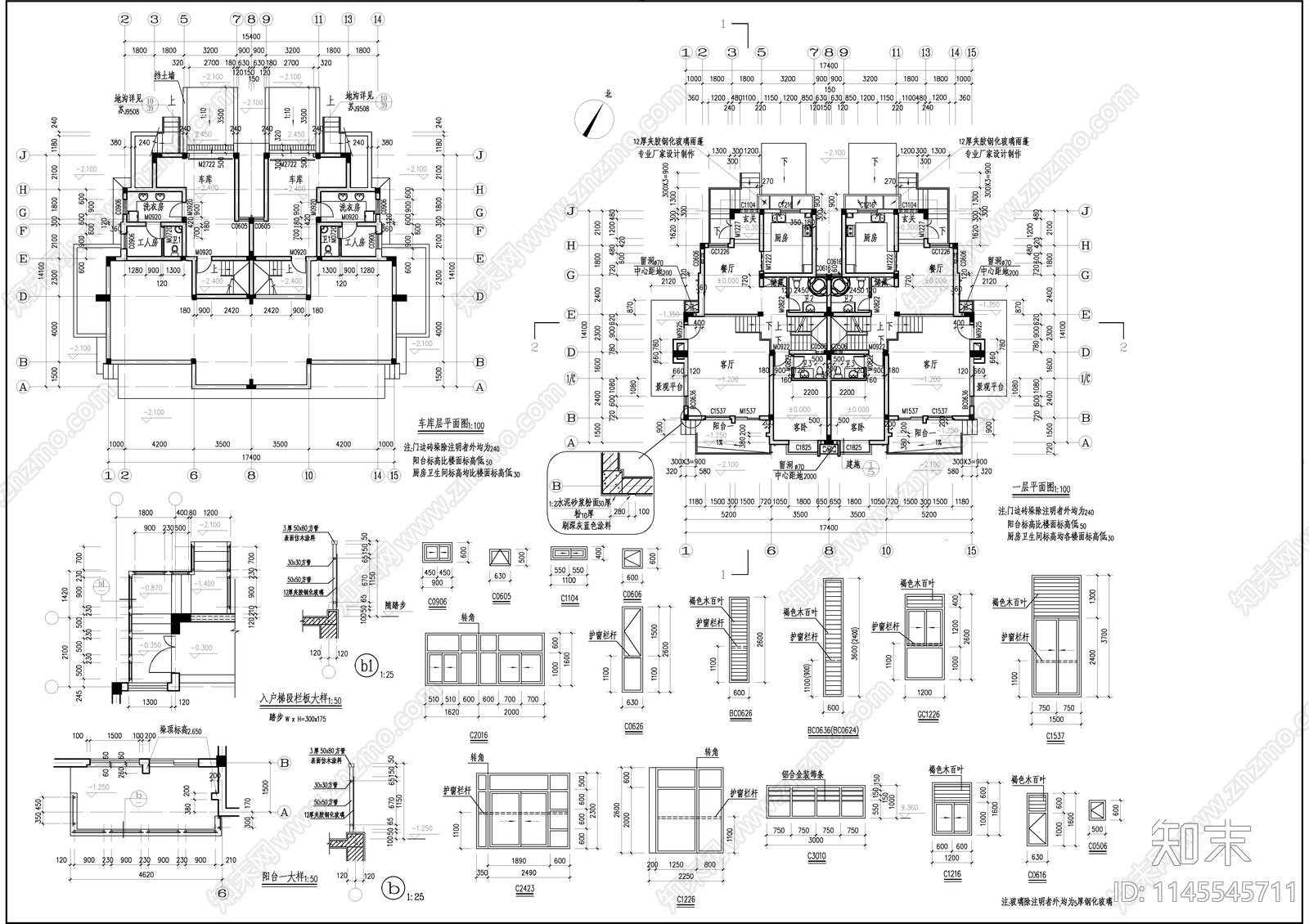 现代风格双拼别墅建筑施工图下载【ID:1145545711】