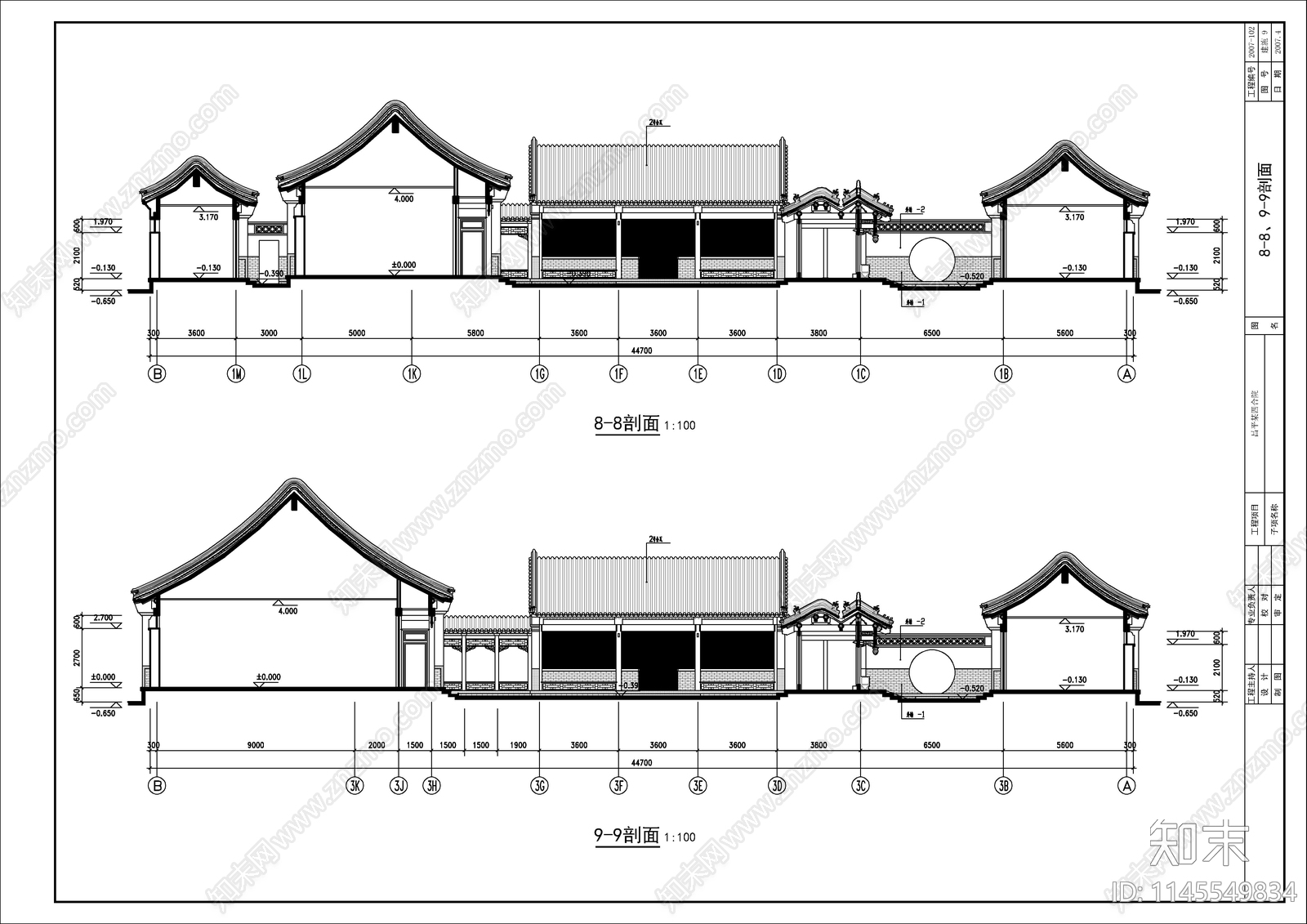 3个四合院建筑图施工图下载【ID:1145549834】