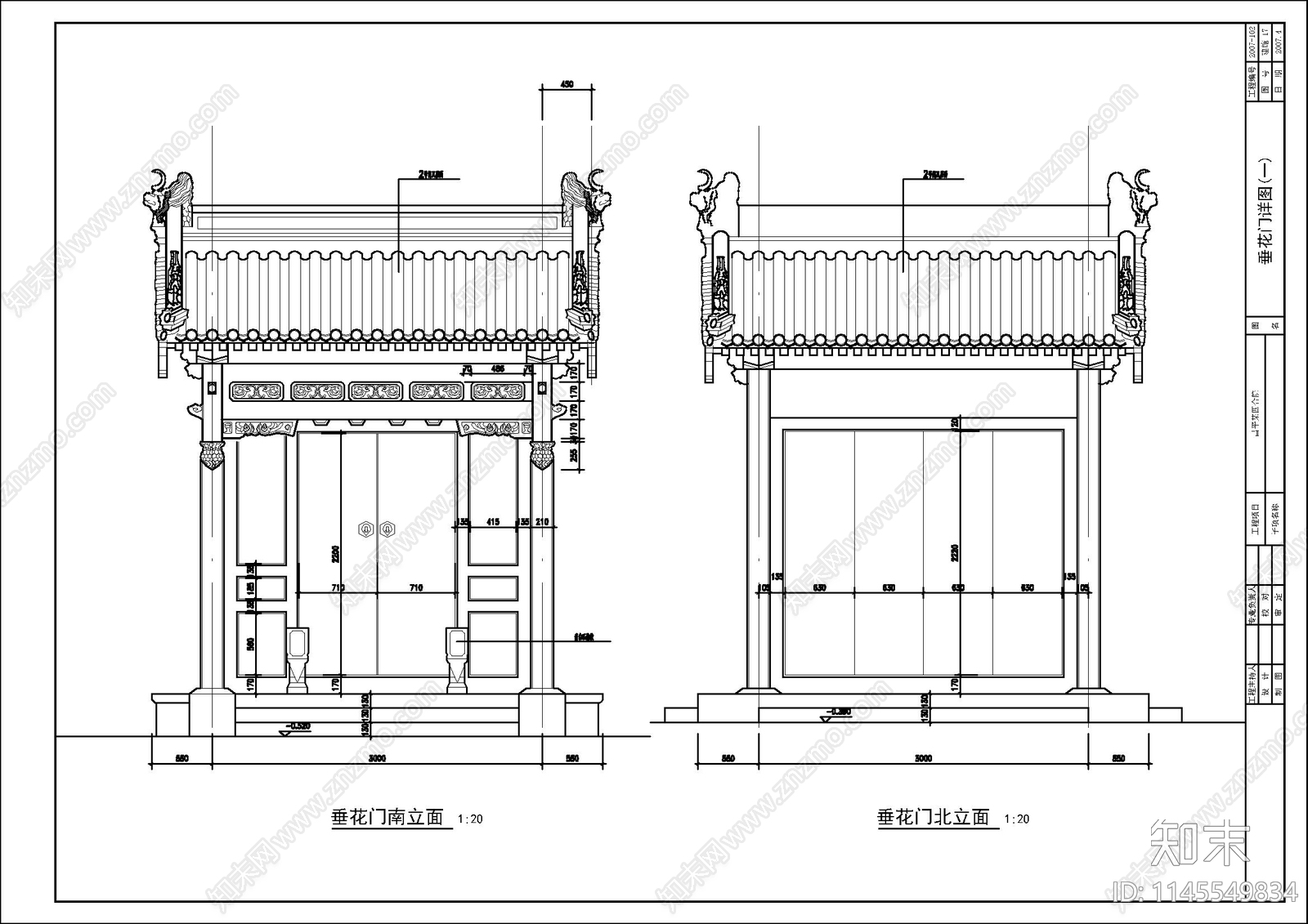 3个四合院建筑图施工图下载【ID:1145549834】