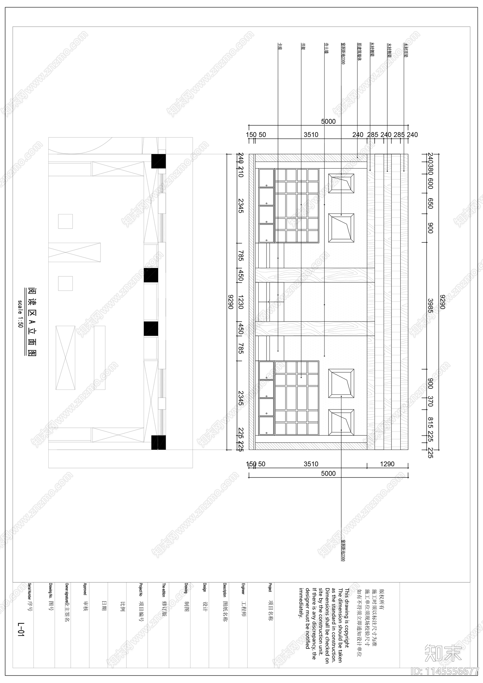 围龙屋室内cad施工图下载【ID:1145556677】