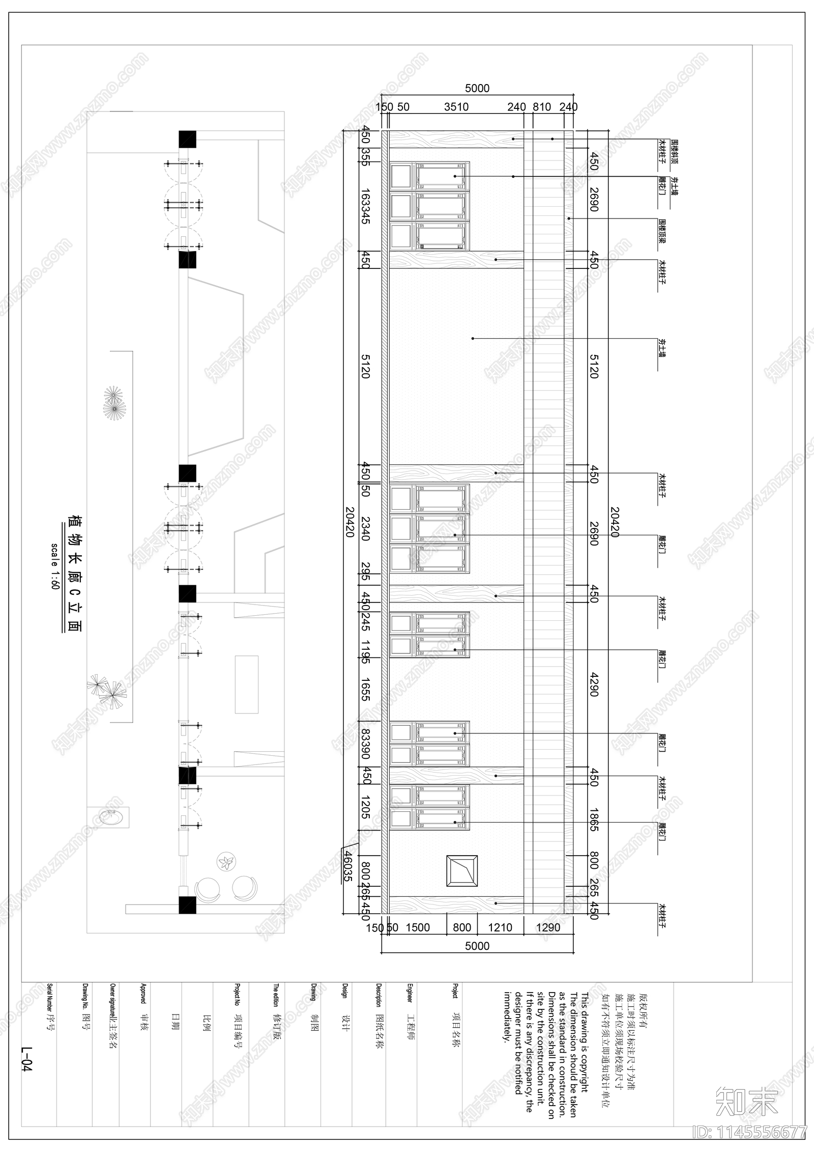 围龙屋室内cad施工图下载【ID:1145556677】