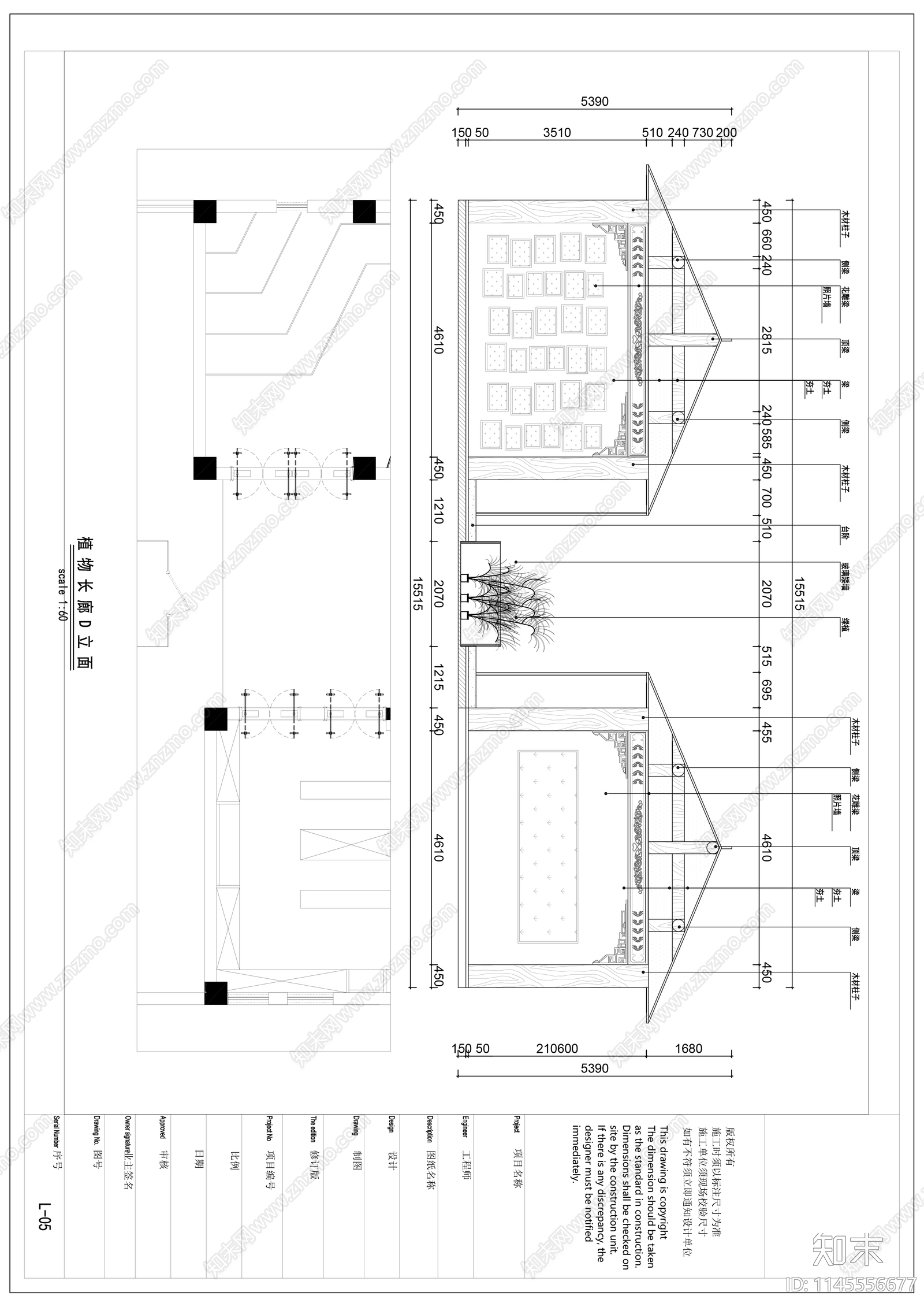 围龙屋室内cad施工图下载【ID:1145556677】