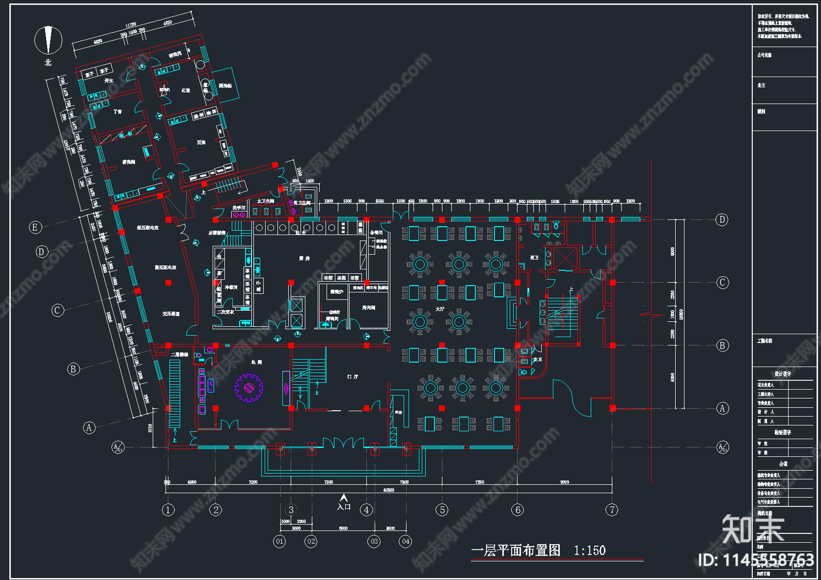 精品中式烤肉店室内装修CAD施工图下载【ID:1145558763】