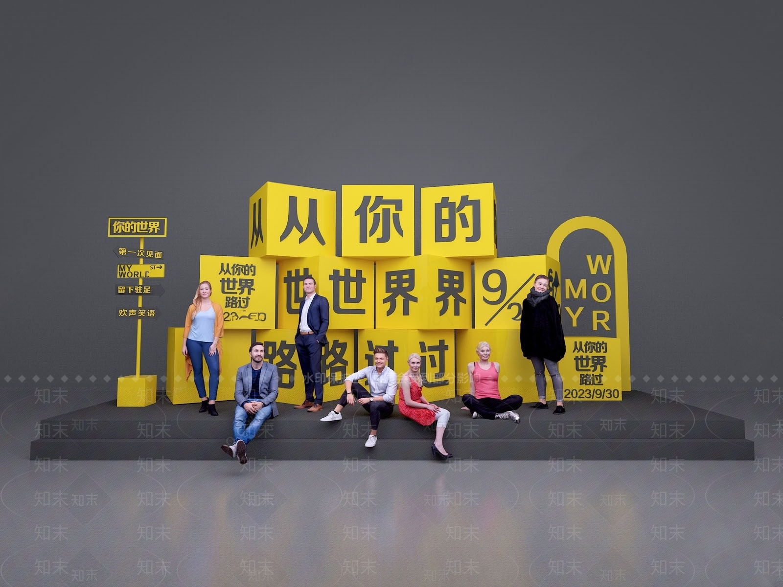现代美陈SU模型精品下载_SketchUp模型_知末网