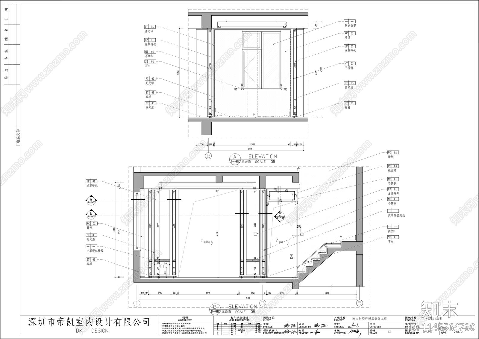 现代别墅空间室内cad施工图下载【ID:1145564730】