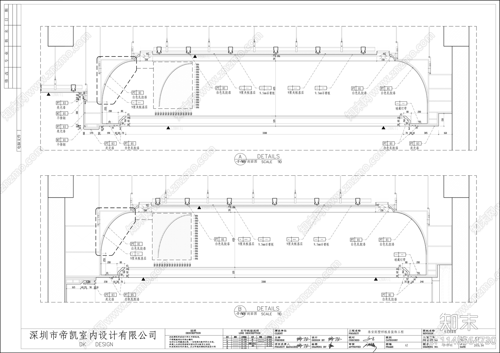 现代别墅空间室内cad施工图下载【ID:1145564730】