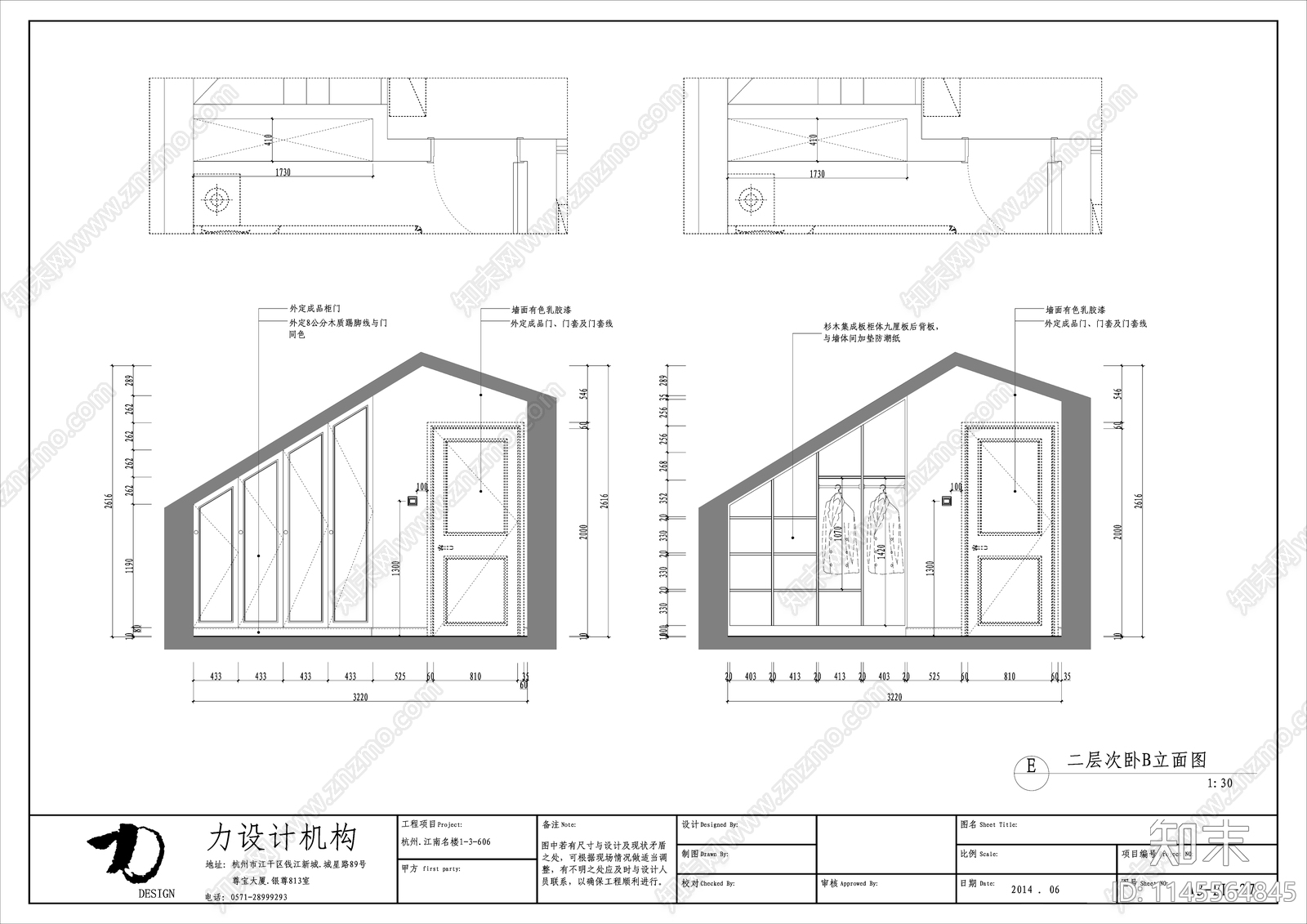 现代家装平层室内cad施工图下载【ID:1145564845】