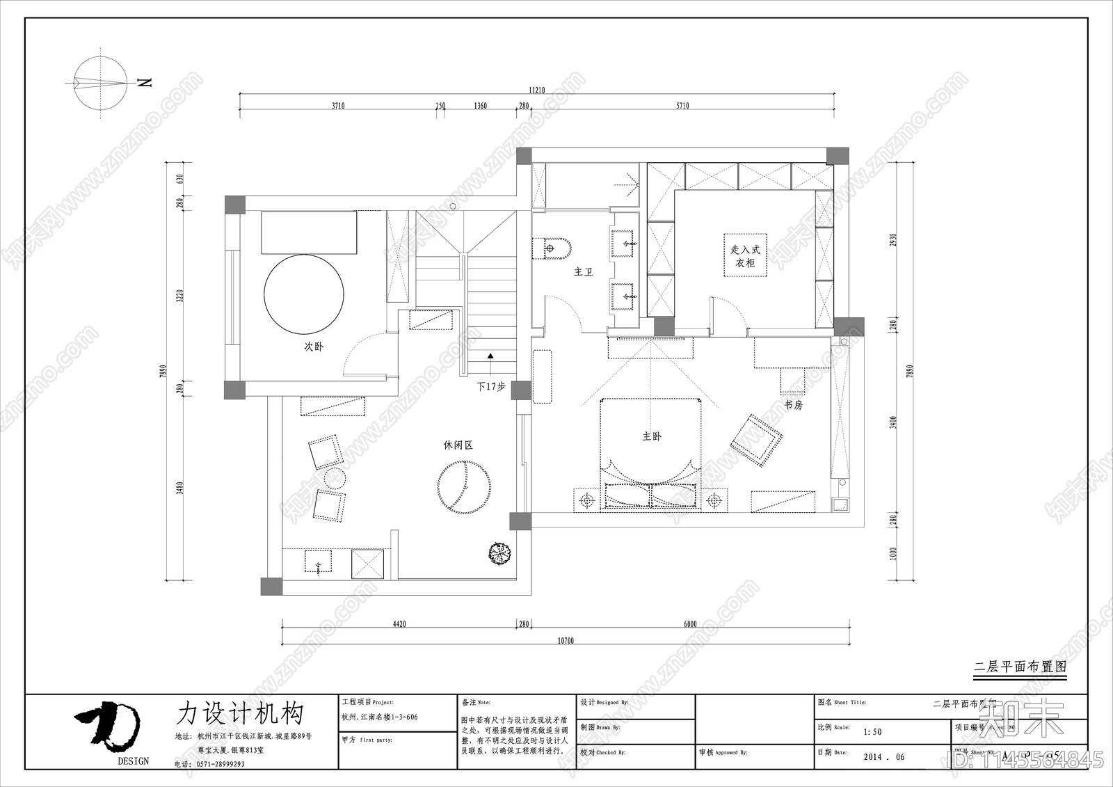 现代家装平层室内cad施工图下载【ID:1145564845】