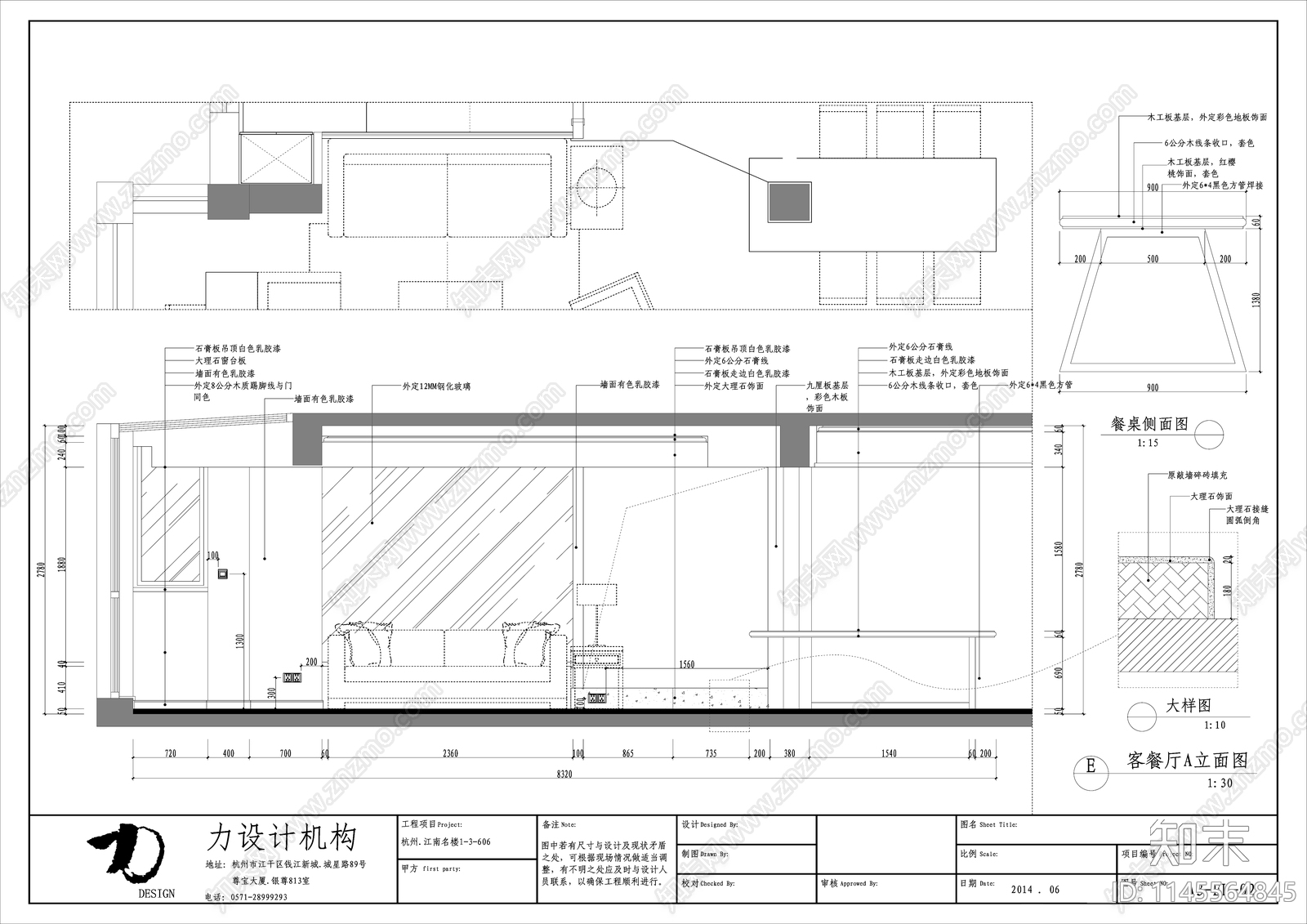 现代家装平层室内cad施工图下载【ID:1145564845】