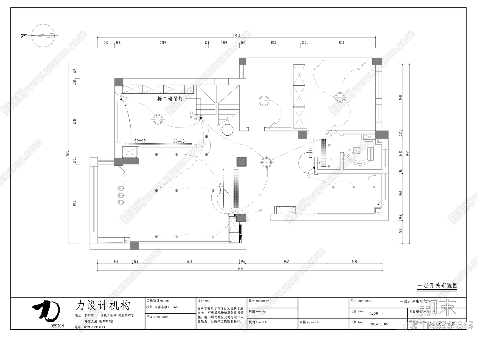 现代家装平层室内cad施工图下载【ID:1145564845】