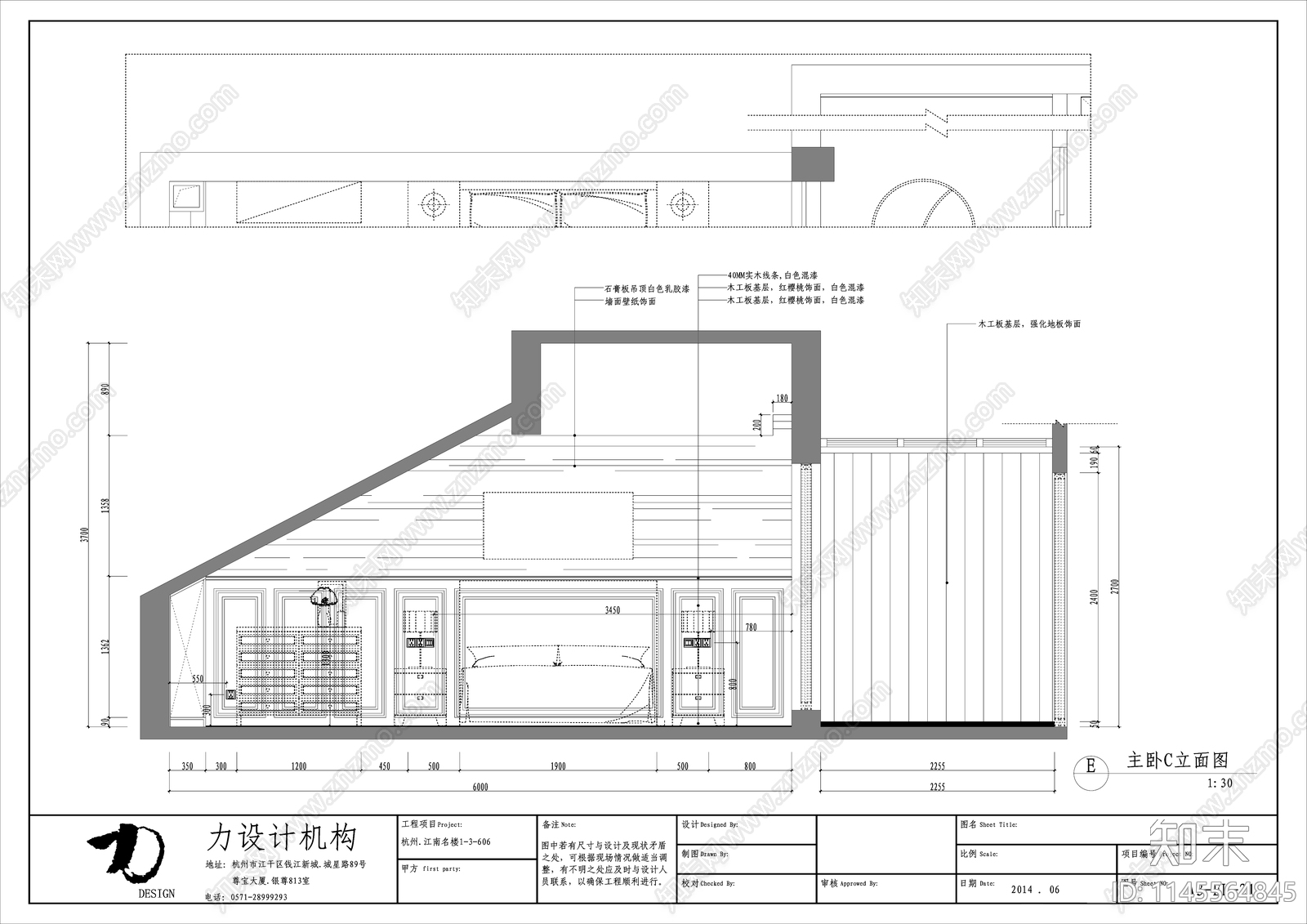 现代家装平层室内cad施工图下载【ID:1145564845】