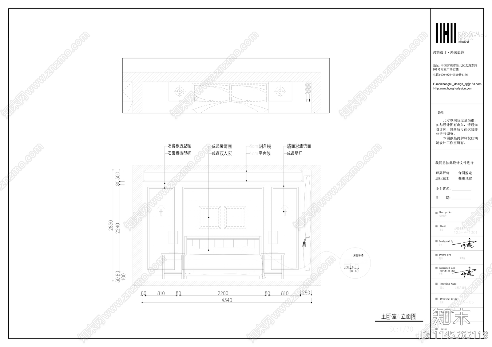 现代家装平层室内cad施工图下载【ID:1145565118】