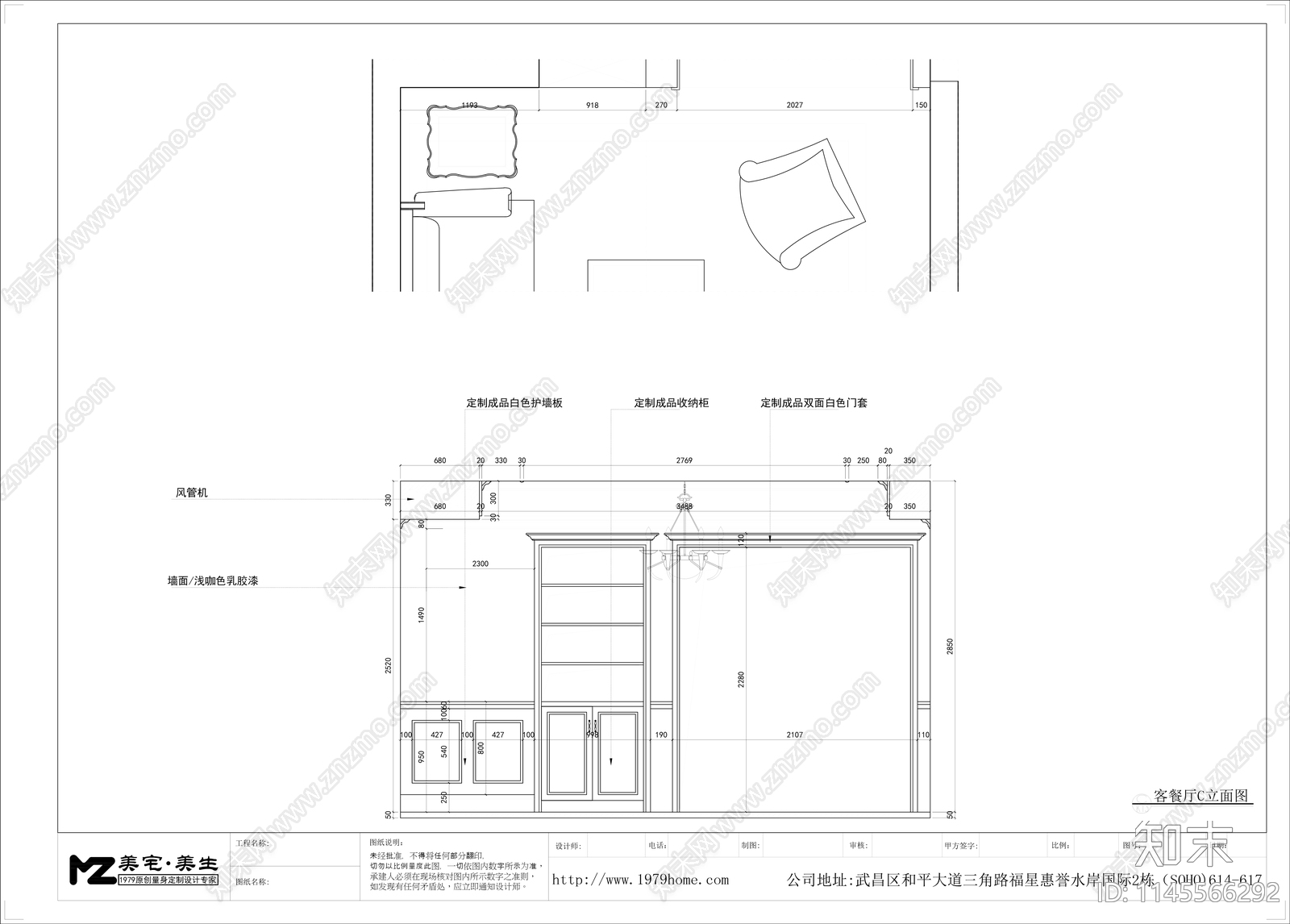 现代家装平层室内cad施工图下载【ID:1145566292】