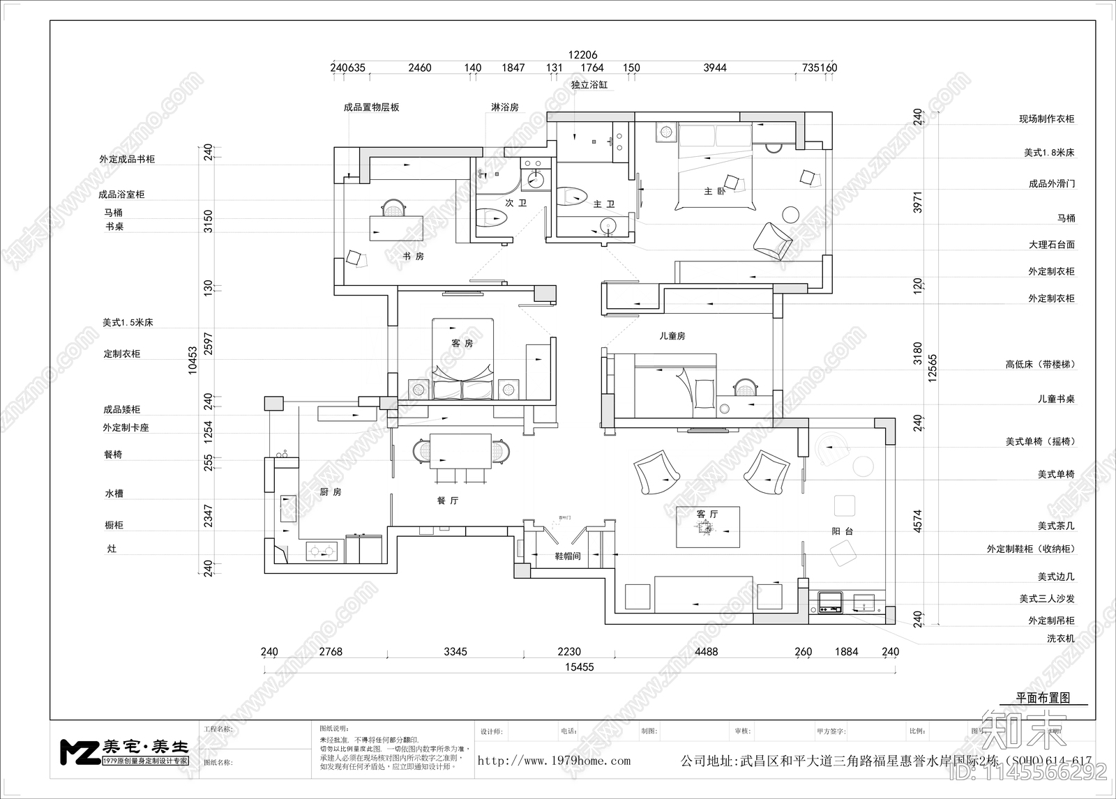 现代家装平层室内cad施工图下载【ID:1145566292】