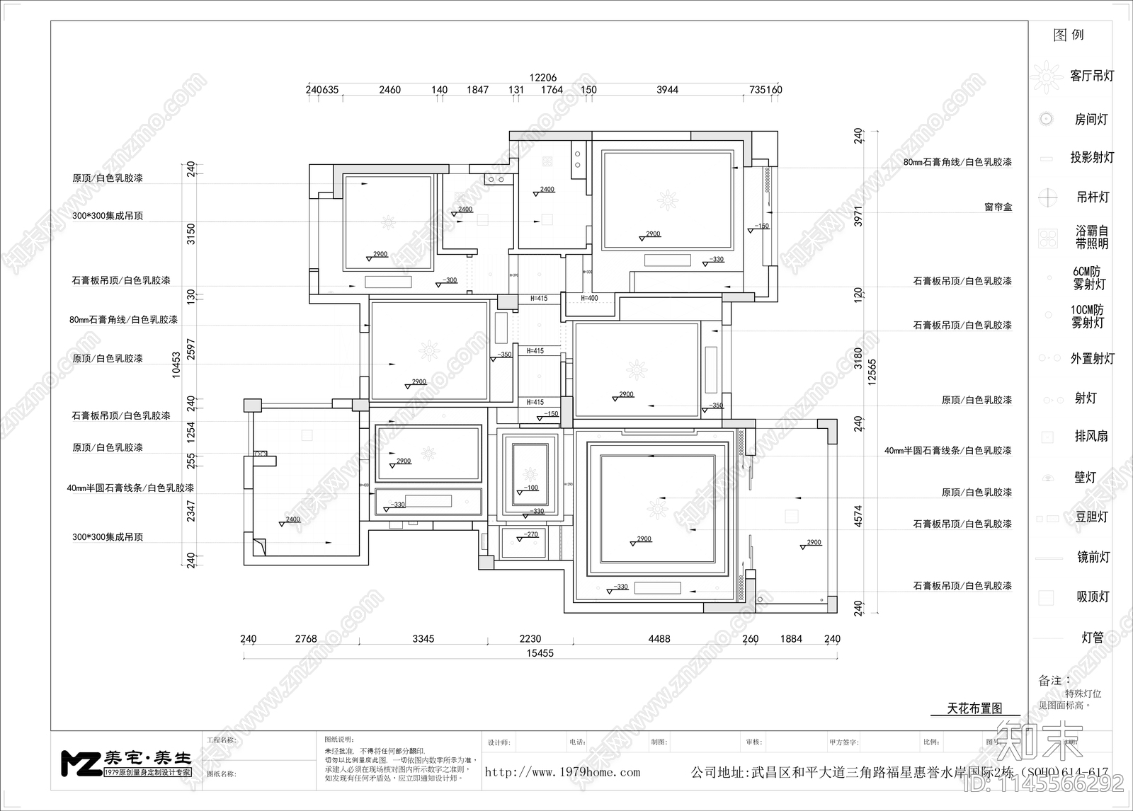 现代家装平层室内cad施工图下载【ID:1145566292】