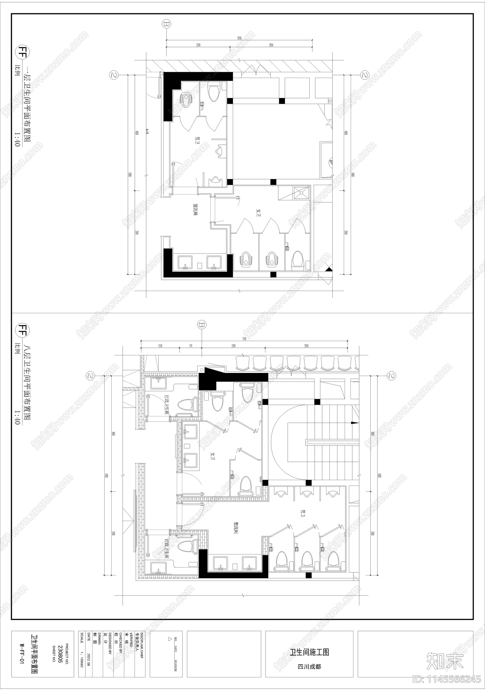 现代公共卫生间CAD施工图施工图下载【ID:1145566245】