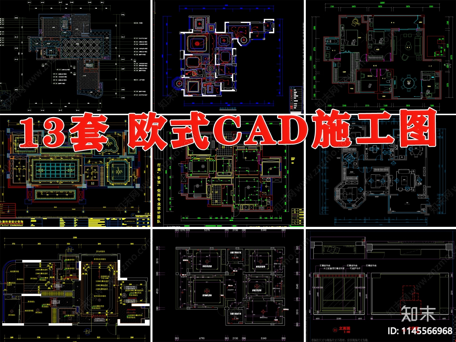 欧式风格家装案例室内cad施工图下载【ID:1145566968】