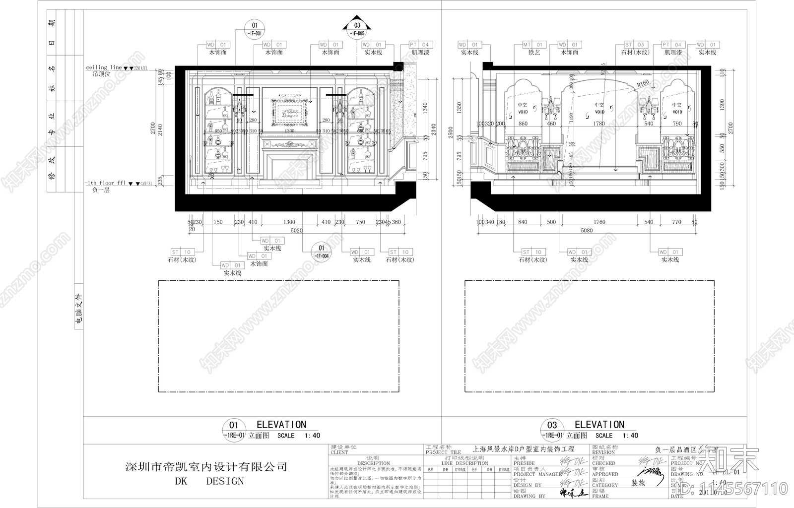 欧式家装别墅平层室内cad施工图下载【ID:1145567110】