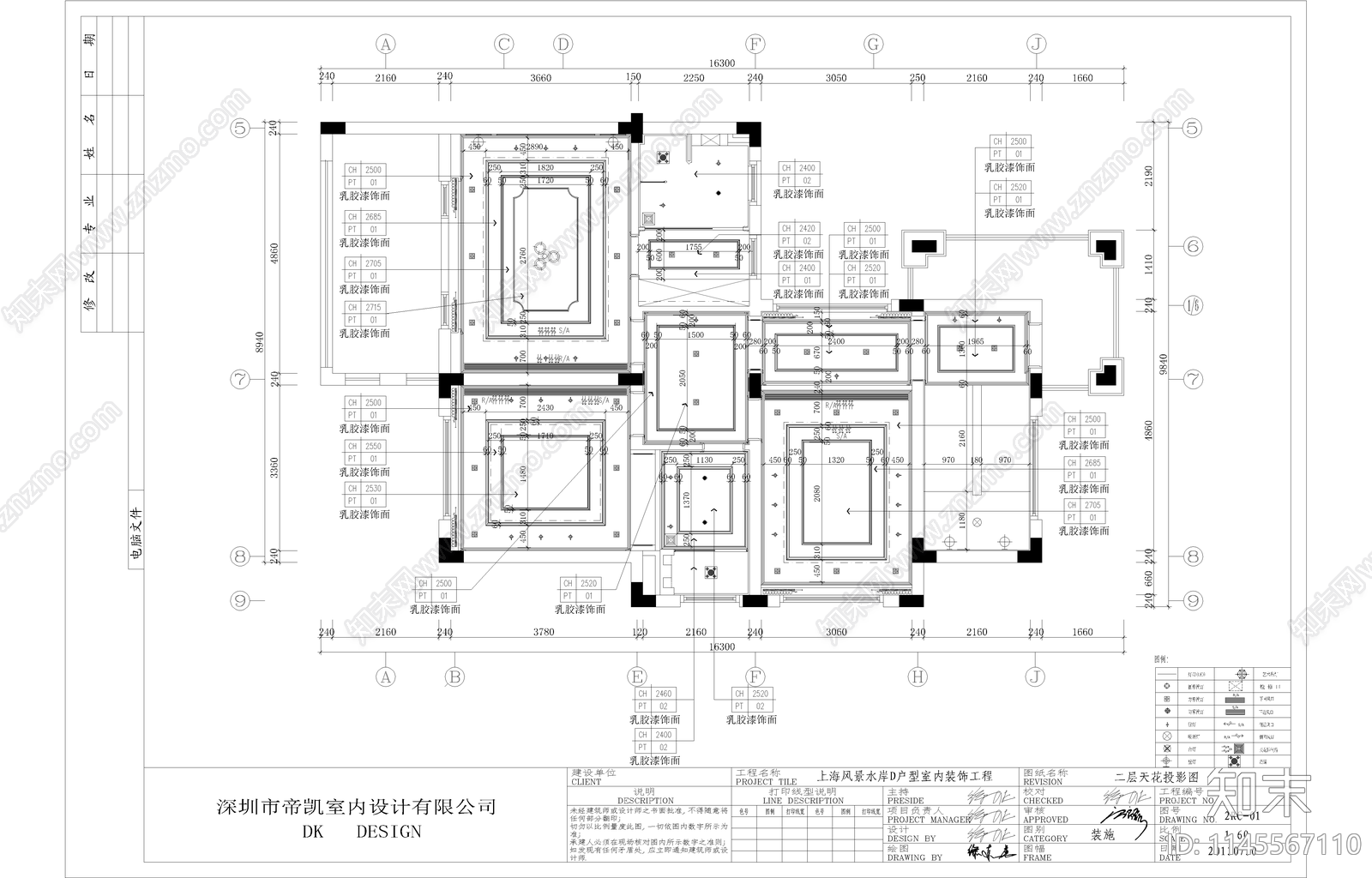 欧式家装别墅平层室内cad施工图下载【ID:1145567110】