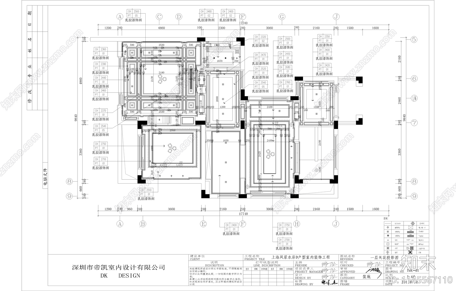 欧式家装别墅平层室内cad施工图下载【ID:1145567110】