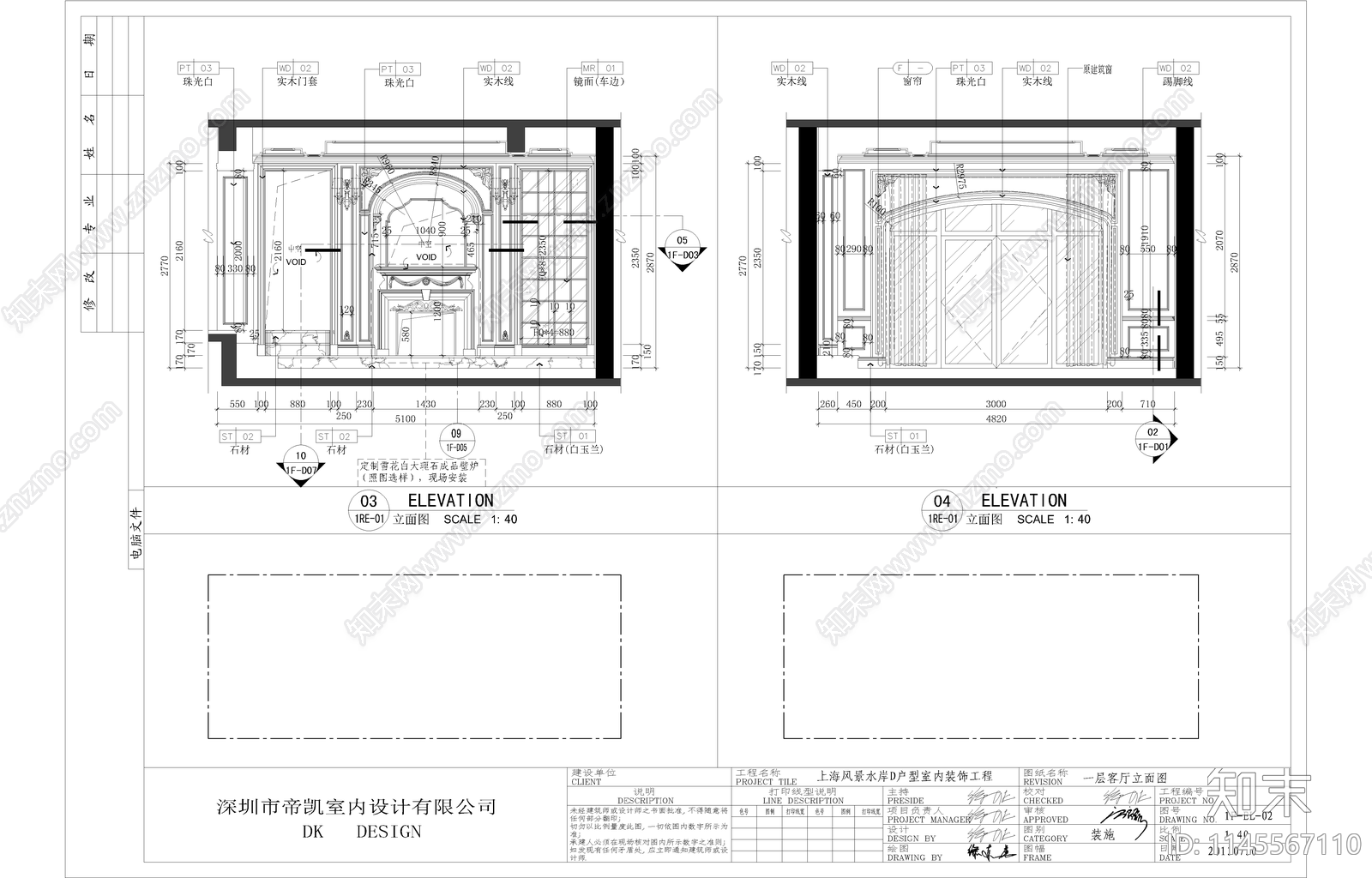 欧式家装别墅平层室内cad施工图下载【ID:1145567110】