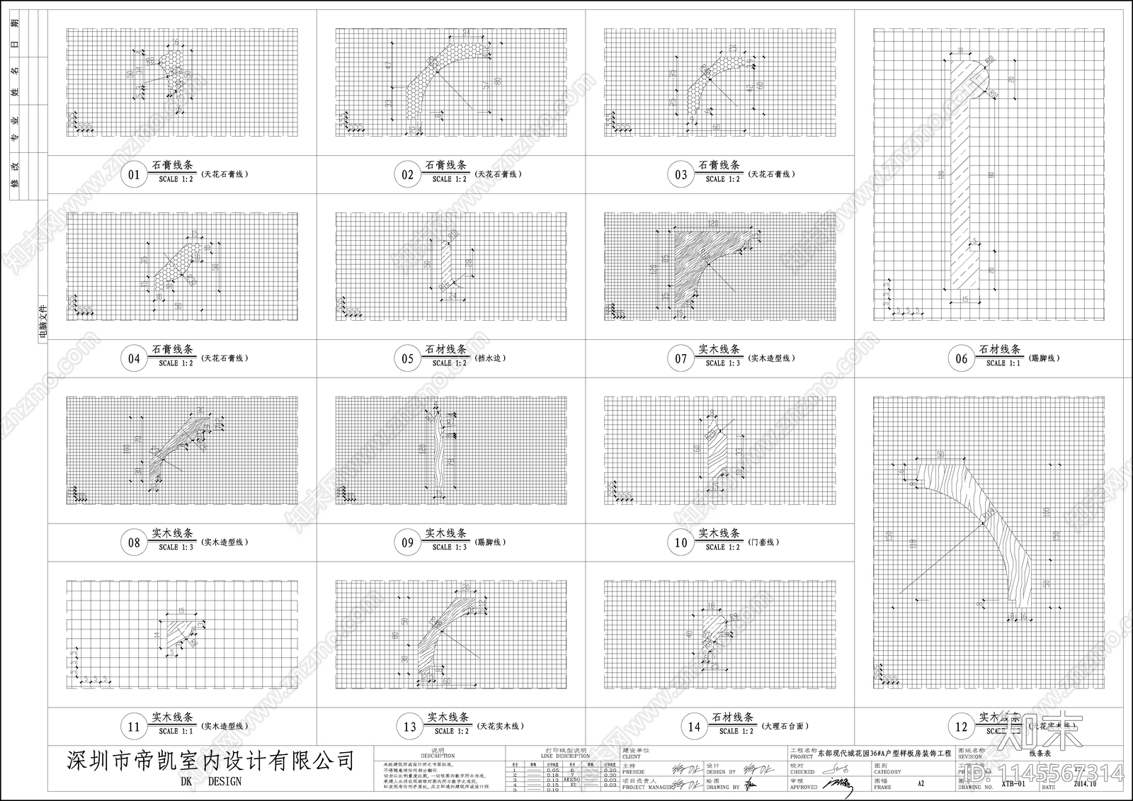 欧式家装平层室内cad施工图下载【ID:1145567314】