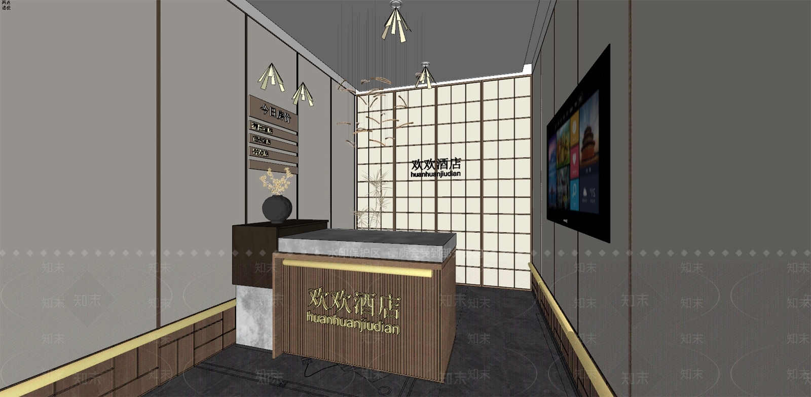 现代酒店大堂SU模型下载【ID:1145569042】