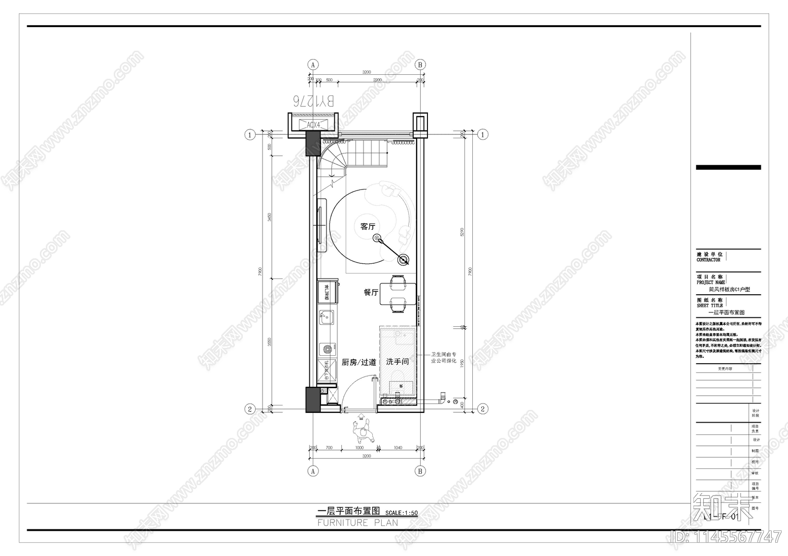 简风公寓室内cad施工图下载【ID:1145567747】