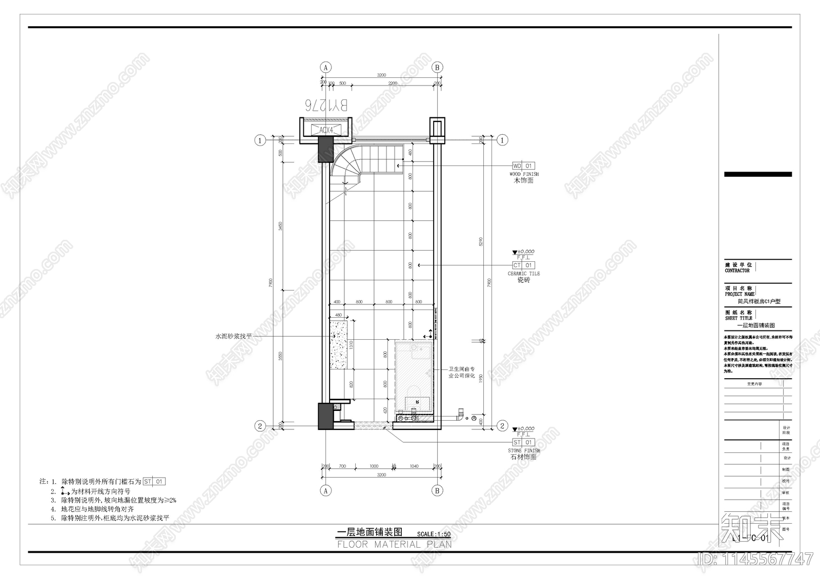 简风公寓室内cad施工图下载【ID:1145567747】