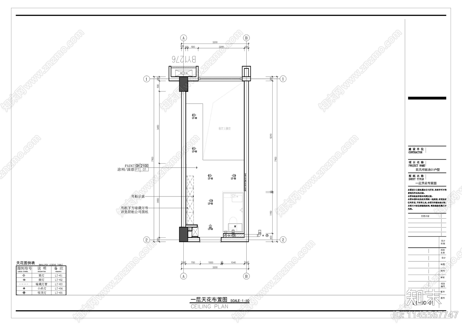 简风公寓室内cad施工图下载【ID:1145567747】