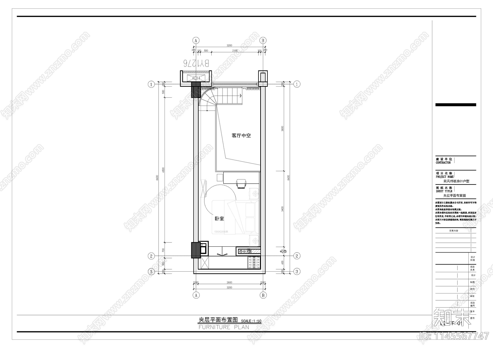 简风公寓室内cad施工图下载【ID:1145567747】