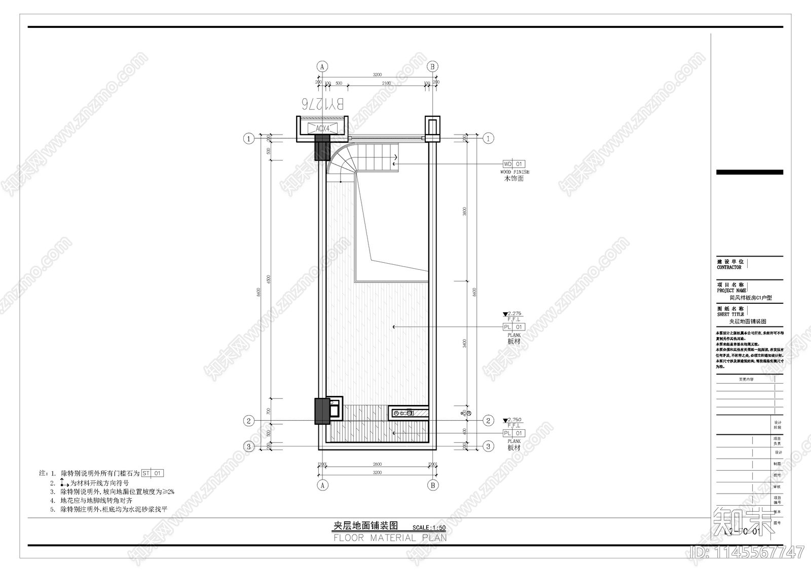 简风公寓室内cad施工图下载【ID:1145567747】