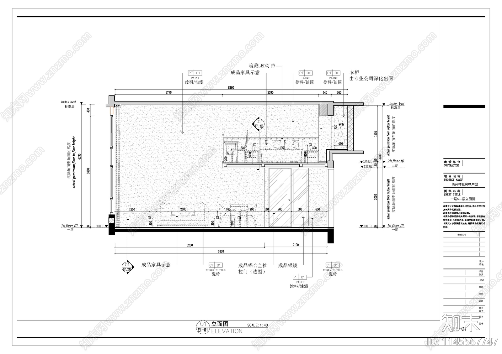 简风公寓室内cad施工图下载【ID:1145567747】