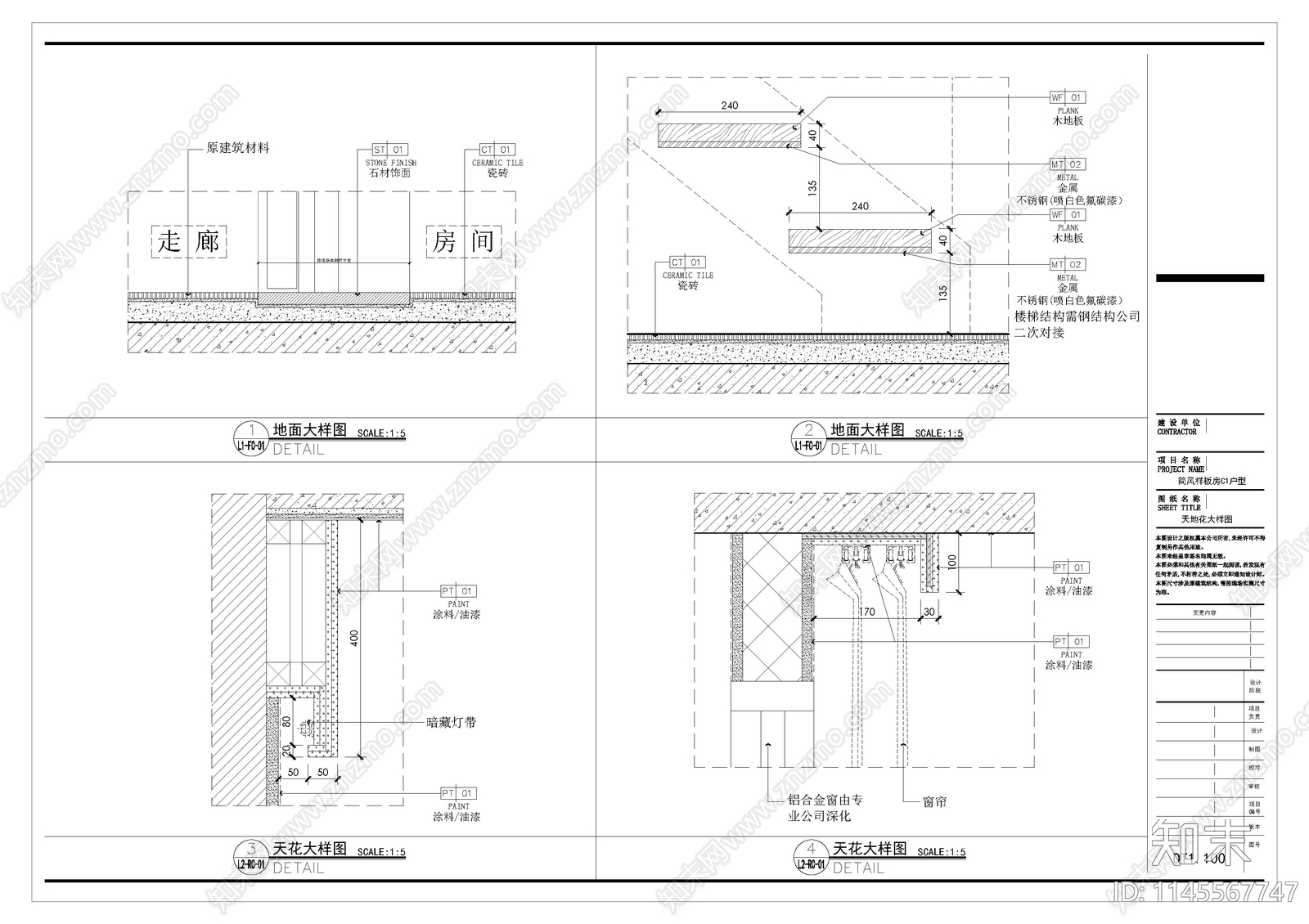 简风公寓室内cad施工图下载【ID:1145567747】