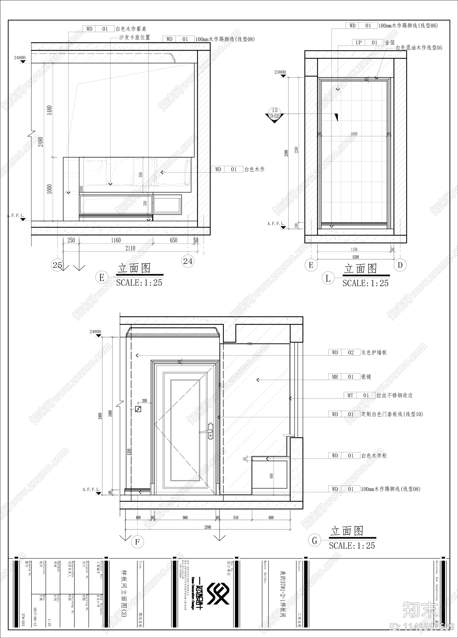 欧式家装平层室内cad施工图下载【ID:1145567609】