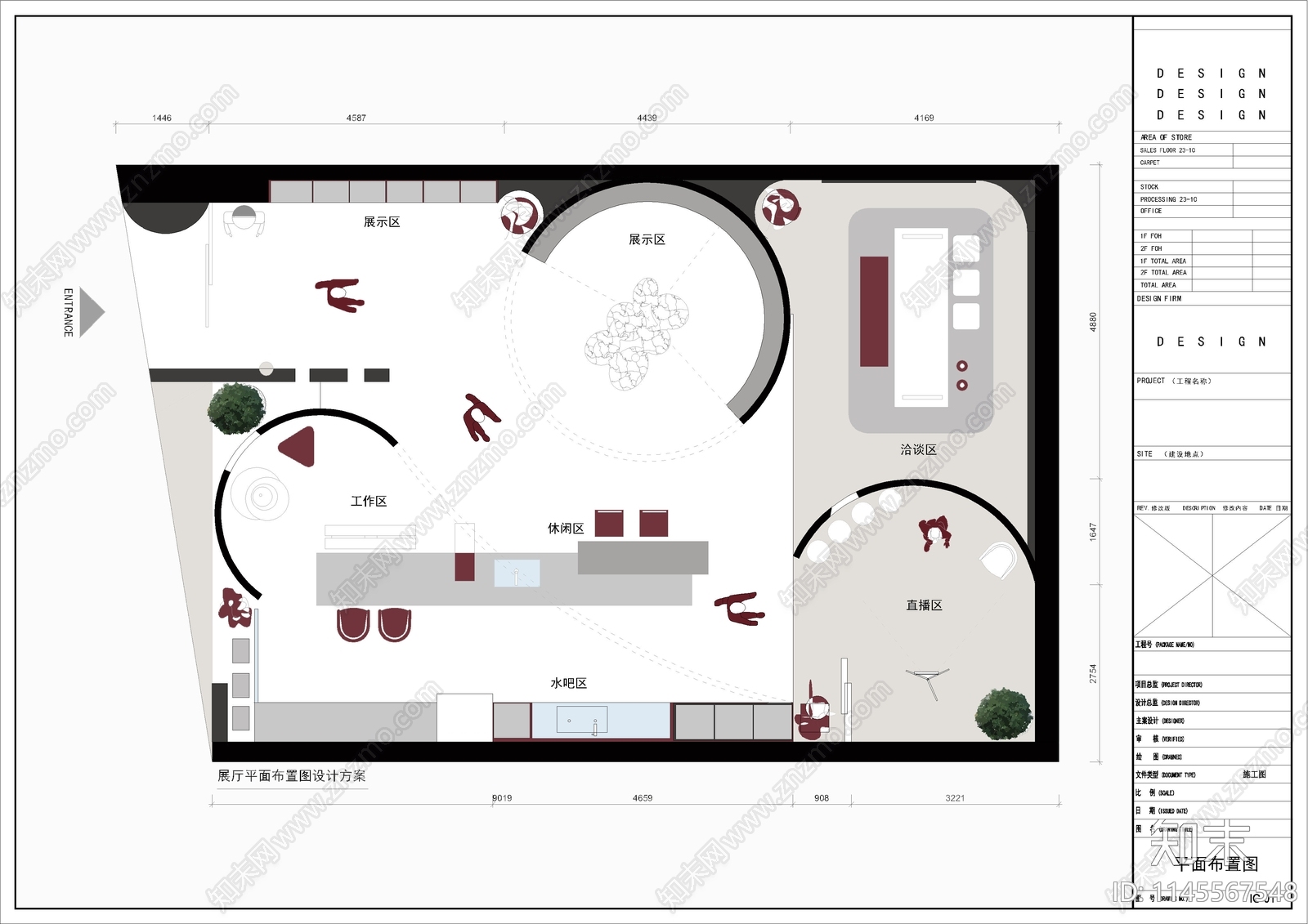 展厅平面图cad施工图下载【ID:1145567548】