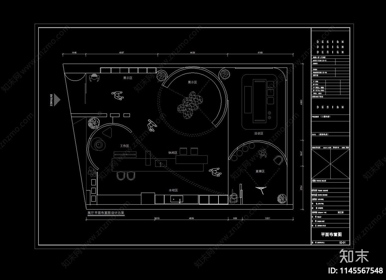 展厅平面图cad施工图下载【ID:1145567548】