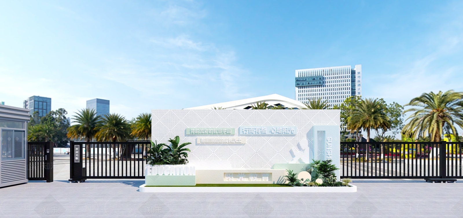 现代入口大门3D模型下载【ID:1145567666】
