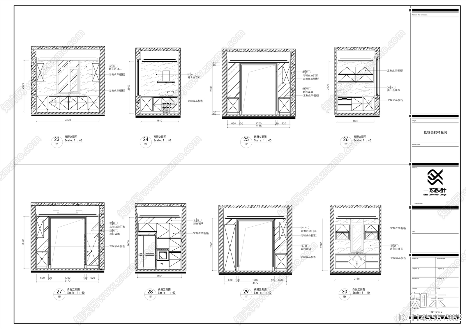 欧式家装别墅室内cad施工图下载【ID:1145567962】